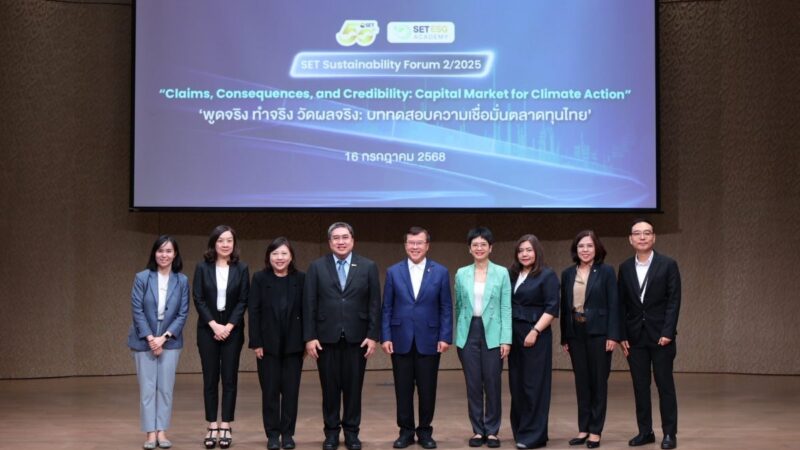 SET Signals the Close of the Climate ‘Claims’ Era as Genuine Transition Strategies Determine Financial Results and Corporate Futures SET Signals the Close of the Climate ‘Claims’ Era as Genuine Transition Strategies Determine Financial Results and Corporate Futures