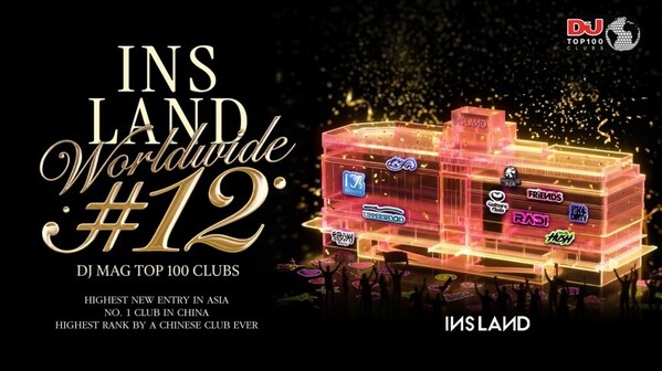 INS LAND ในเซี่ยงไฮ้ คว้าตำแหน่งคลับที่ดีที่สุดของจีนจากการจัดอันดับ Top 100 ของ DJ Mag ติดอันดับ 3 ในเอเชีย และอันดับ 12 ของโลก INS LAND ในเซี่ยงไฮ้ คว้าตำแหน่งคลับที่ดีที่สุดของจีนจากการจัดอันดับ Top 100 ของ DJ Mag ติดอันดับ 3 ในเอเชีย และอันดับ 12 ของโลก