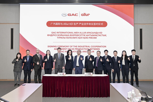 GAC INTERNATIONAL ผนึกกำลัง ALLUR Group ลงนามข้อตกลงความร่วมมือในการผลิตแบบ KD มุ่งยกระดับการผลิตในท้องถิ่น พร้อมรุกตลาดเครือรัฐเอกราช (CIS) อย่างเต็มตัว GAC INTERNATIONAL ผนึกกำลัง ALLUR Group ลงนามข้อตกลงความร่วมมือในการผลิตแบบ KD มุ่งยกระดับการผลิตในท้องถิ่น พร้อมรุกตลาดเครือรัฐเอกราช (CIS) อย่างเต็มตัว
