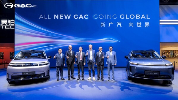 งาน Auto China 2026: GAC ยกระดับกลยุทธ์ระดับโลก เร่งก้าวขึ้นสู่กลุ่มผู้นำแนวหน้าของบริษัทยักษ์ใหญ่ส่งออกรถยนต์จากจีน งาน Auto China 2026: GAC ยกระดับกลยุทธ์ระดับโลก เร่งก้าวขึ้นสู่กลุ่มผู้นำแนวหน้าของบริษัทยักษ์ใหญ่ส่งออกรถยนต์จากจีน