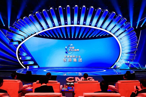 Muyuan คว้ารางวัลองค์กรต้นแบบแห่งปีในงาน 2026 China ESG Gala | ขับเคลื่อนการพัฒนาเกษตรกรรมคุณภาพสูงด้วยแนวทาง ESG Muyuan คว้ารางวัลองค์กรต้นแบบแห่งปีในงาน 2026 China ESG Gala | ขับเคลื่อนการพัฒนาเกษตรกรรมคุณภาพสูงด้วยแนวทาง ESG