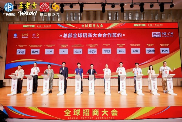 WALOVI ลงนามความร่วมมือกับ 10 ประเทศ! จัดงาน Global Partner Conference ที่กว่างโจว WALOVI ลงนามความร่วมมือกับ 10 ประเทศ! จัดงาน Global Partner Conference ที่กว่างโจว