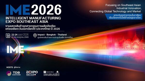 FTI ยืนยันการสนับสนุนงาน IME 2026 ดันแพลตฟอร์มสำคัญสำหรับการแลกเปลี่ยนด้านการผลิตอัจฉริยะระหว่างจีนและไทย FTI ยืนยันการสนับสนุนงาน IME 2026 ดันแพลตฟอร์มสำคัญสำหรับการแลกเปลี่ยนด้านการผลิตอัจฉริยะระหว่างจีนและไทย