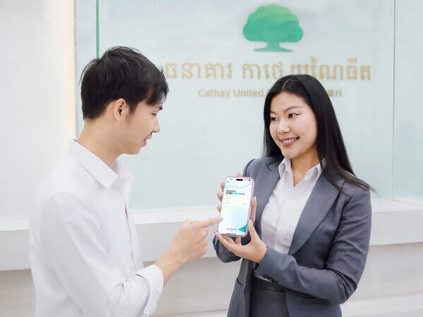 Cathay United Bank Cambodia เสริมแกร่งการเงินดิจิทัล เปิดตัว CUBC Merchant App Cathay United Bank Cambodia เสริมแกร่งการเงินดิจิทัล เปิดตัว CUBC Merchant App