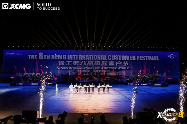 XCMG คว้ายอดสั่งซื้อกว่า 1 พันล้านดอลลาร์สหรัฐ ในงาน International Customer Festival ครั้งที่ 8 พร้อมขยายเครือข่ายพันธมิตรทั่วโลก