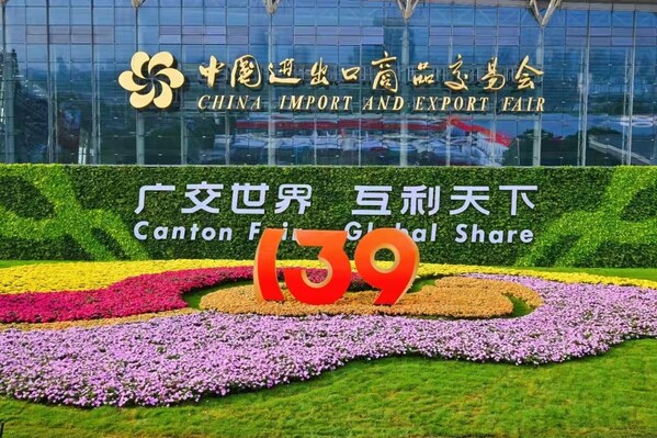 งาน Canton Fair ครั้งที่ 139 ปิดฉากลงอย่างสง่างาม: ปลดล็อกแรงขับเคลื่อนใหม่ในการค้าระหว่างประเทศ พร้อมสร้างมาตรฐานใหม่แห่งการเปิดกว้าง งาน Canton Fair ครั้งที่ 139 ปิดฉากลงอย่างสง่างาม: ปลดล็อกแรงขับเคลื่อนใหม่ในการค้าระหว่างประเทศ พร้อมสร้างมาตรฐานใหม่แห่งการเปิดกว้าง