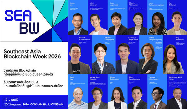 กรุงเทพฯ ดึงดูดหน่วยงานกำกับดูแล ผู้นำ Stablecoin และ K-Pop สู่งาน Southeast Asia Blockchain Week กรุงเทพฯ ดึงดูดหน่วยงานกำกับดูแล ผู้นำ Stablecoin และ K-Pop สู่งาน Southeast Asia Blockchain Week
