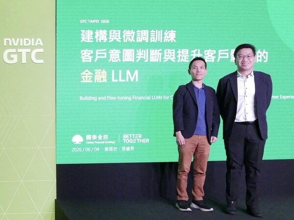 Cathay Financial Holdings ยกระดับโมเดลภาษาขนาดเล็กแบบโอเพนซอร์สเพื่อระบุเจตนาของลูกค้า Cathay Financial Holdings ยกระดับโมเดลภาษาขนาดเล็กแบบโอเพนซอร์สเพื่อระบุเจตนาของลูกค้า