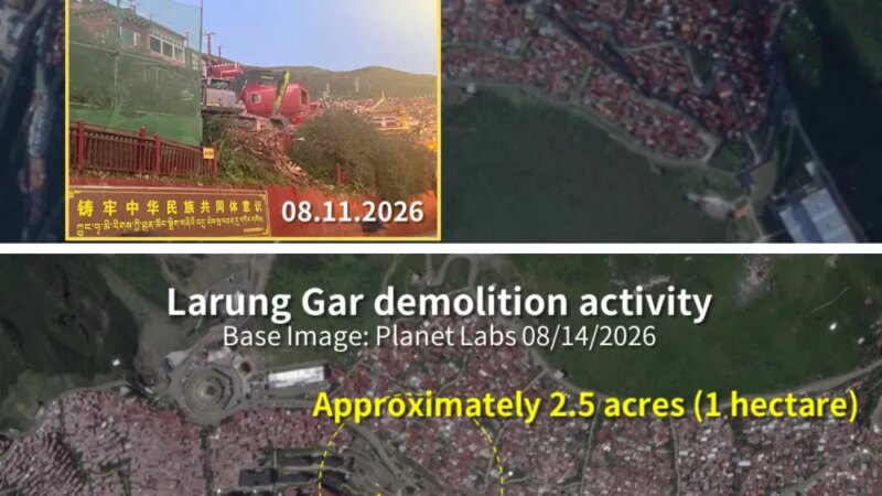 卫星图像显示北京恢复拆除主要藏传佛学院 – 泰国华商报 卫星图像显示北京恢复拆除主要藏传佛学院 – 泰国华商报